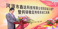 我國(guó)無鉛熱穩(wěn)定劑發(fā)展前景可期